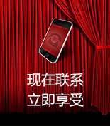 富爾物貿(mào)形象升級(jí)，約惠七夕，物貿(mào)三重精品好禮送給您！